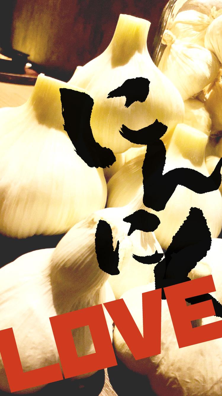 名古屋市中区新栄でカジュアルなデートや女子会をするなら一人飲みもできる「にんにく酒場　まるガリや」へ